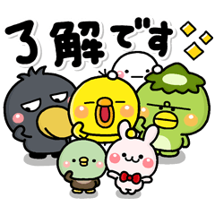 毎日使える♡みんなの大人スタンプ