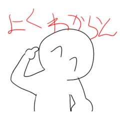 へんなひとのスタンプ7