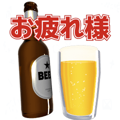 うごいて楽しい『大人のお祝い・日常』