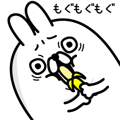 うさへむ3@つっこみ