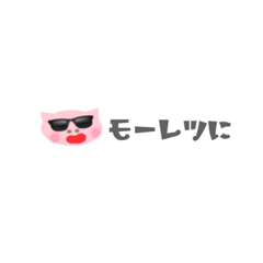 いま、キャサリンはTokyo