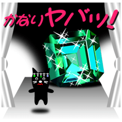 宝石（エメラルド）のパワー