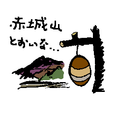 秋なのでみのむし