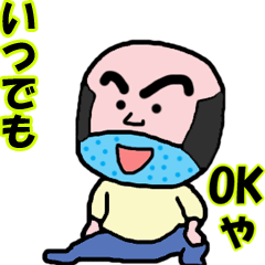 動画？おっさんですが！何か？10