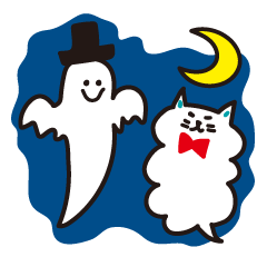 ねこのふわふわおばけ