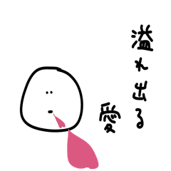 雑なスタンプ カップル用③ (改)