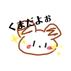 すべてが適当なすたんぷぅ