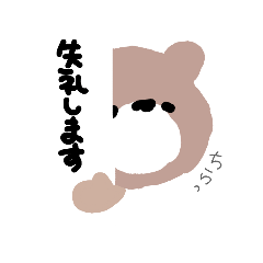 ku---ma2　敬語であいさつスタンプ