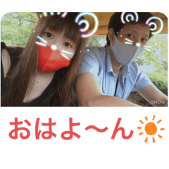 ゆうまいスタンプ