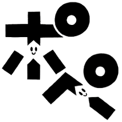 カタカナーズ２