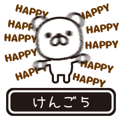 【けんご】けんごが高速で動くPart5