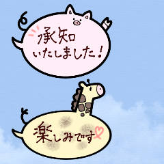 吹き出しアニマル改