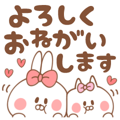 ウサコとネココの日常【敬語・丁寧な言葉】