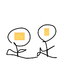 棒人間の定くんの名言スタンプ