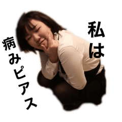 病みピアスの日常①