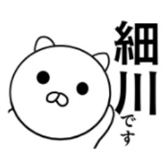 細川さんの(日常)スタンプ