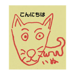 よく見ると素晴らしいどうぶつたち〜日常〜