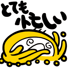 日常会話 08 オフィス