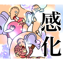 いつもそばにおっさん～ファンタ爺編～