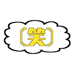 使える！日常会話！カラフル吹き出し！