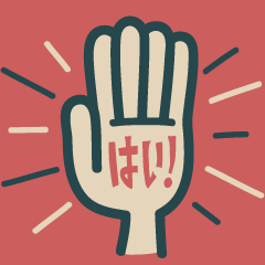 レトロPOPスタンプ★２