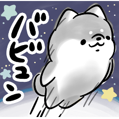 おおげさな犬-黒-<BIGスタンプ>