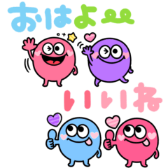 カラフル♡モンスター毎日使える敬語