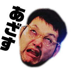 このスタンプ使ってもろて。