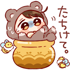 たまにはくまたん☆1