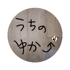 オイオイカーニバル