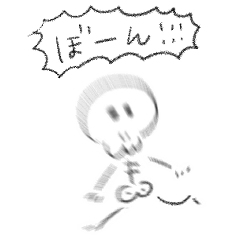 シンプル ほね 日常会話