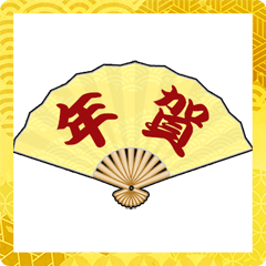 扇子と言葉 / お正月 A