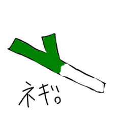 冷凍みかん【hot】〜長ネギを添えて〜