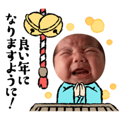 碧くんスタンプ❤︎