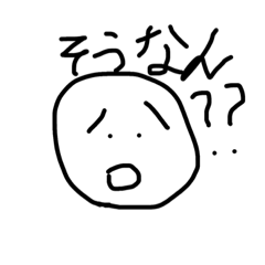 日常で使えるスタンプサード