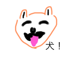 動物（どうぶつ）！！