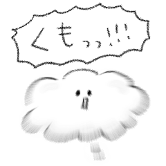 シンプル 雲 日常会話