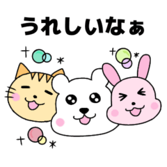 ゆるっとアニマルの気軽に使えるスタンプ２