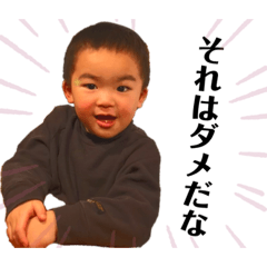 親バカスタンプ（次男坊）Part2
