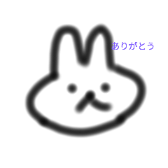 適当で可愛い
