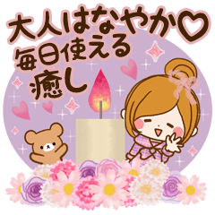 大人かわいい♡毎日使える癒しスタンプ