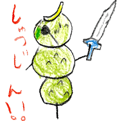 たまスタンプ　その１