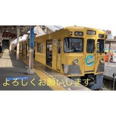 鉄道好きが欲しいと思うスタンプ「敬語版」