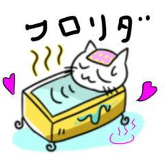 感情表現　簡単に使える　速攻反応　猫