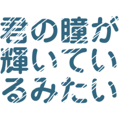 レトロ風比喩表現文字LINEスタンプ