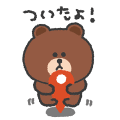 ブラウン◎家族恋人連絡用