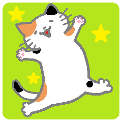 三毛猫の日常会話