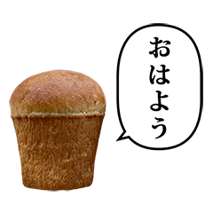 イタリアおいしいパンみたいなの ふきだし