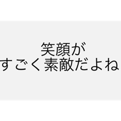 できれば言われたくない言葉のスタンプ