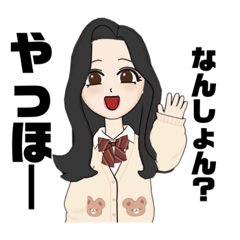 岡山弁 スタンプ